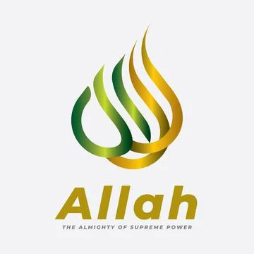 Supreme Power The Almighty Allah Logo Stock Illustration