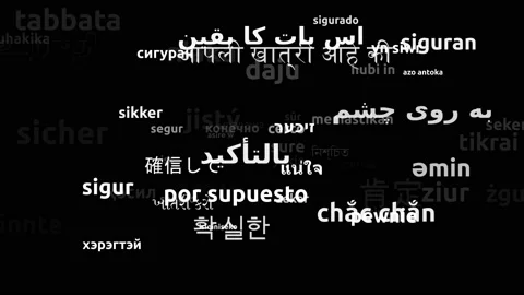 Sure Translated in 59 Worldwide Languages Endless Looping 3d Zooming Wordclou Video stock 145230940