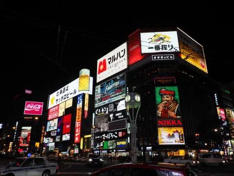 Susukino junction Stock Photos