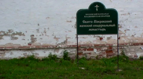 Suzdal Stock Footage 7766274