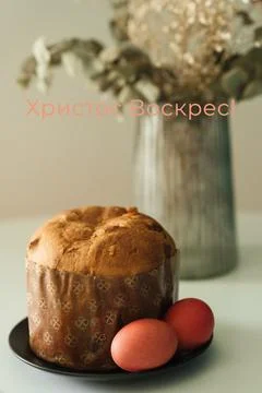 Sweet bread for the Easter holidays round and oval with dry fruits and pink eggs Stock-Fotos