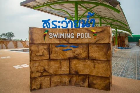 Swimming pool Stock Photos