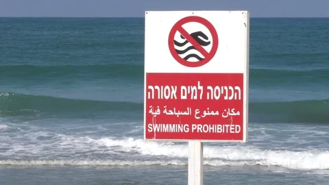 Swimming prohibited sign Stock Footage 75931880