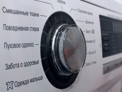 Switching the washing machine on and off. Vidéo 77543792