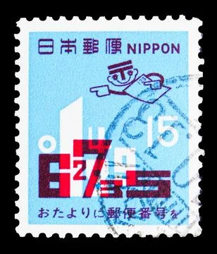 Symbol and Numerals, Postal Code System serie, circa 1971 Stockfoto's