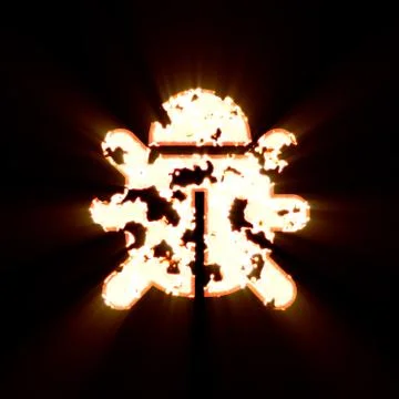 Symbol bug burned on a black background. Bright shine イラスト素材