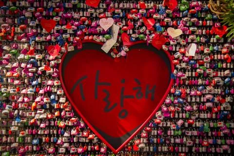 The symbol of love Stock Photos