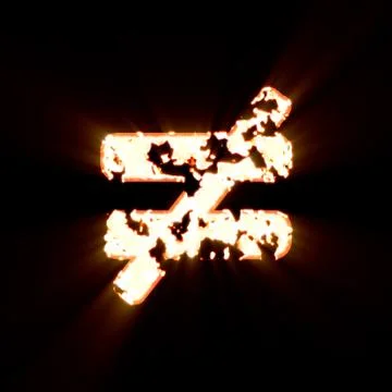 Symbol not equal burned on a black background. Bright shine Illustrazione stock