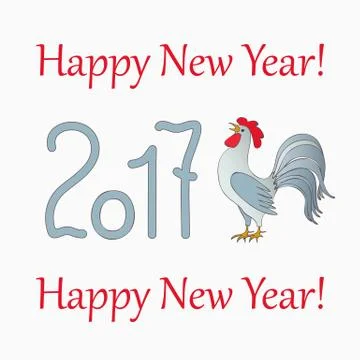 Symbol  rooster for year 2017 Illustrazione stock