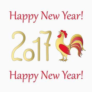 Symbol  rooster for year 2017 Stock Illustration