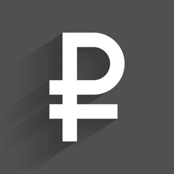 Symbol ruble. Stock Illustration