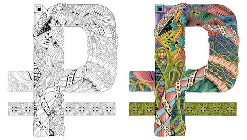 Symbol of ruble zentangle. Vector decorative object Иллюстрация