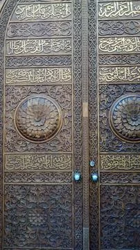 Symmetric, geometric, colorful patterns Stock Photos