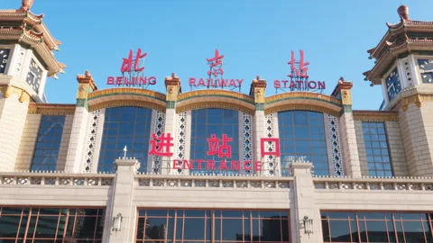 The Symmetrical Architecture and Twin Clock Towers of Beijing Railway Station Video stock 336033921