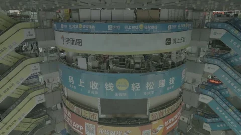 Symmetrical Multilevel Atrium in Zhongguancun Electronics Mall Stock Footage 340271157