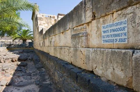 Synagogue of Capernaum Stock Photos