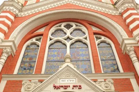 Synagogue Stock Photos