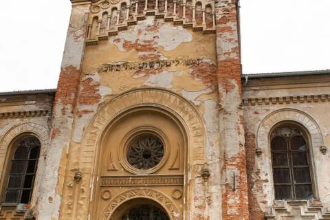 Synagogue ruin Stock Photos