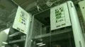 A system block of the computer, server HD Footage