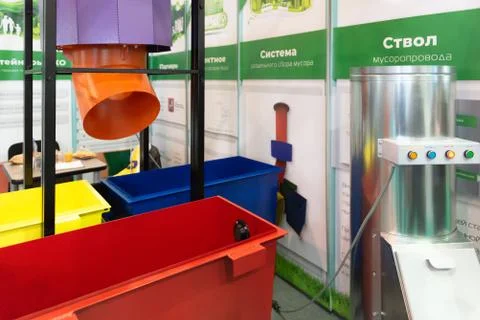 The system of sorting of garbage Stock Photos