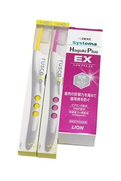 Systema Haguki Plus EX and Ruscello Toothbrush P-10 M size Stock Photos