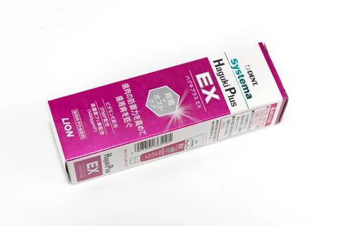 Systema Haguki Plus EX a paste-type toothpaste Stock Photos