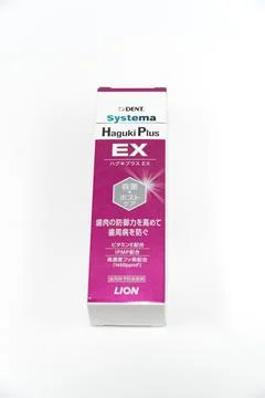 Systema Haguki Plus EX a paste-type toothpaste 스톡 사진