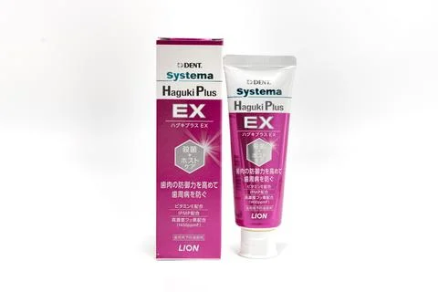 Systema Haguki Plus EX a paste-type toothpaste Stock Photos