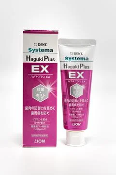 Systema Haguki Plus EX a paste-type toothpaste Stock Photos