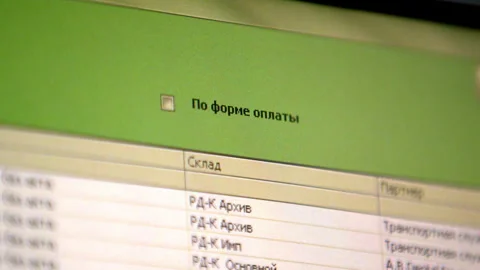 Table with database of consumer products on computer monitor Stock Footage 240213692