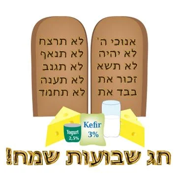 Tablets of the Covenant. 10 commandments. Bible. Torah Moshe. Tablets of Moses Stock Illustration