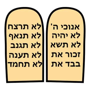 Tablets of the covenant. Tablets of Moses. Torah. Hebrew Ten Commandments Stock Illustration