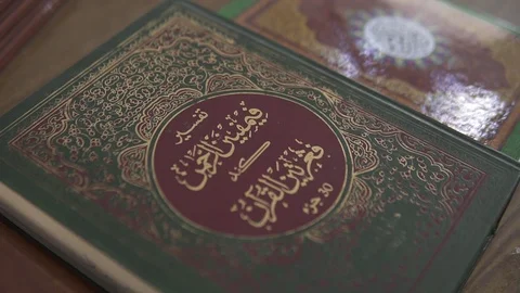 A tafsir book Stock Footage 104584518