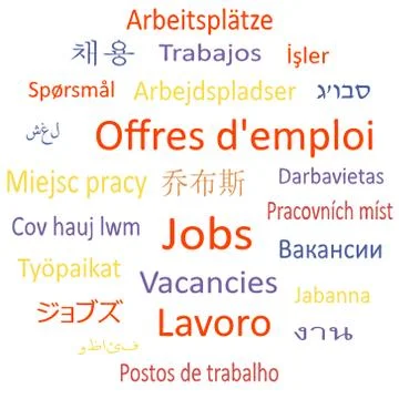 Tag cloud or speech bubble: Vacancies. Stock Illustration