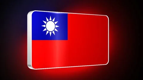 Taiwan 3d flag Video stock 7754302