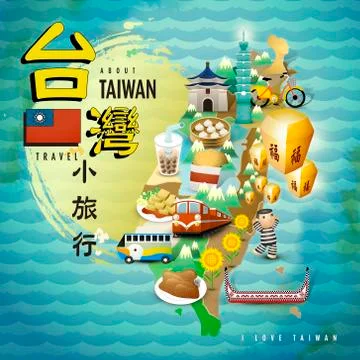 Taiwan attractions map Illustrazione stock