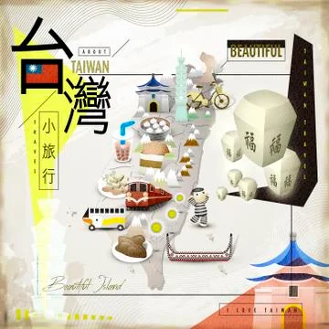Taiwan attractions map Illustrazione stock