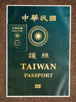 Taiwan changes passport cover to emphasize Taiwan identity, Taipei - 02 Sep 2020 Stock Photos