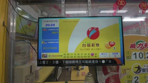 Taiwan Lottery 動画素材 158129836