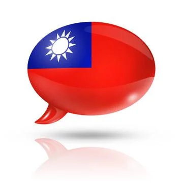 Taiwanese flag speech bubble Illustrazione stock