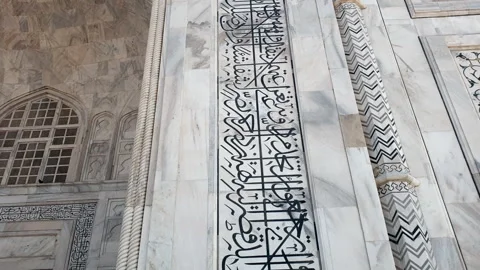 Taj Mahal Stock Footage 304600922