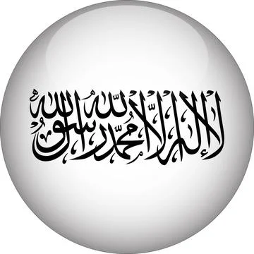 Taliban 3D Rounded Flag Button Vector Stock Illustration