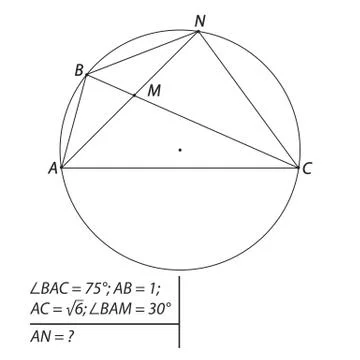 Task for calculating the chord of a circle Illustrazione stock