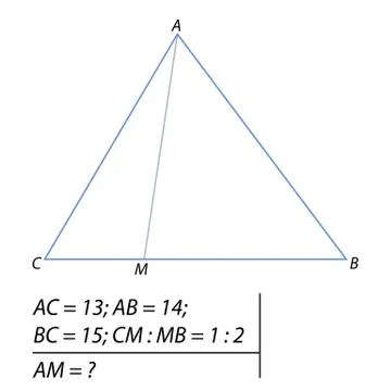 Task for calculating the median of a triangle 스톡 일러스트