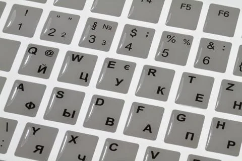 Tastatur Stock Photos