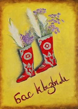 Tatar red boots Stock Illustration