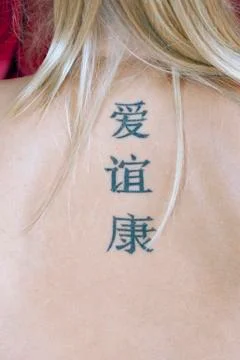 Tattoos of Chinese characters meaning Love, Friendship and Health Stock Photos