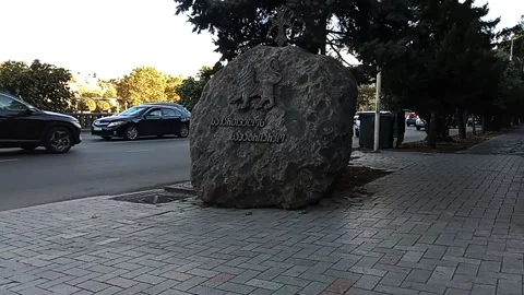 Tbilisi. Architectural stone by the road Stock Footage 225143582