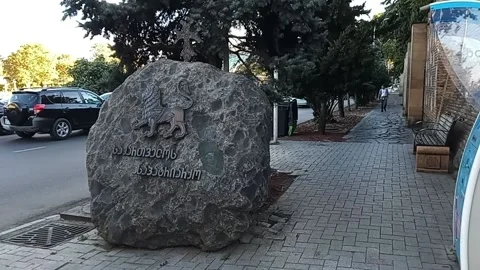 Tbilisi. Architectural stone on the sidewalk Stock Footage 225148367