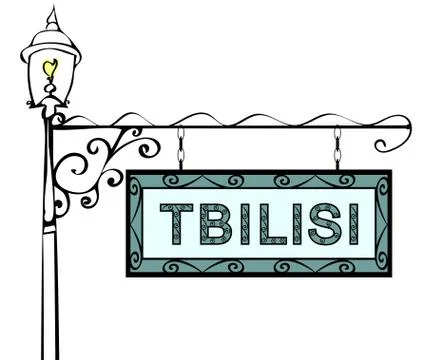 Tbilisi retro pointer lamppost Stock Illustration
